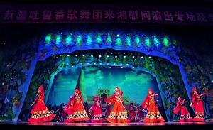 Turpan Grape Festival 